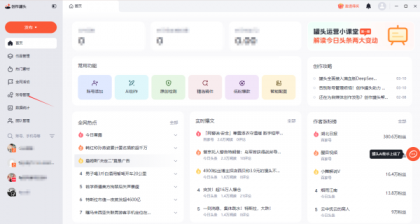 10月份最新多平台矩阵系统支持免费2000个号支持所以主流平台-颜夕资源网-第23张图片 10月份最新多平台矩阵系统支持免费2000个号支持所以主流平台-颜夕资源网-第23张图片
