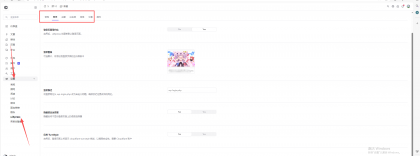 WordPress博客登录页面后台页面美化版-颜夕资源网-第25张图片 WordPress博客登录页面后台页面美化版-颜夕资源网-第25张图片