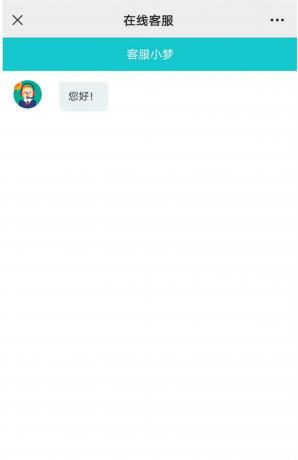 网页在线客服系统源码多商户带手机端扫码聊天送安装教程文档-颜夕资源网-第25张图片 网页在线客服系统源码多商户带手机端扫码聊天送安装教程文档-颜夕资源网-第25张图片