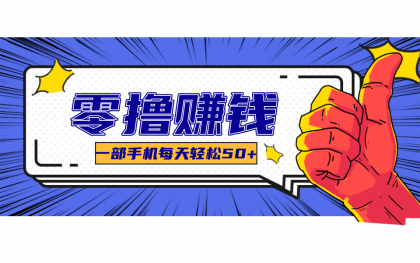 公众号祈福漫画爆款玩法,单篇文章收益368,拆解详细制作流程-颜夕资源网-第23张图片 公众号祈福漫画爆款玩法,单篇文章收益368,拆解详细制作流程-颜夕资源网-第23张图片