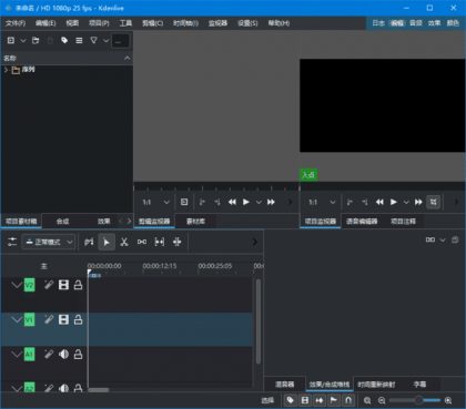 Kdenlive(开源非线性视频编辑器) v25.08.2 最新版-颜夕资源网-第23张图片 Kdenlive(开源非线性视频编辑器) v25.08.2 最新版-颜夕资源网-第23张图片