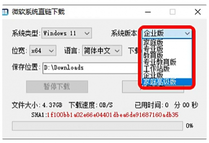 微软系统直链下载 企业版,专业版,家庭版,工作站版都可以下载-颜夕资源网-第23张图片 微软系统直链下载 企业版,专业版,家庭版,工作站版都可以下载-颜夕资源网-第23张图片