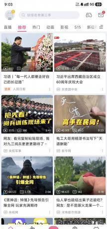 哔哩哔哩 7.8.2 4K视频播放解锁大会员画质-颜夕资源网-第23张图片 哔哩哔哩 7.8.2 4K视频播放解锁大会员画质-颜夕资源网-第23张图片