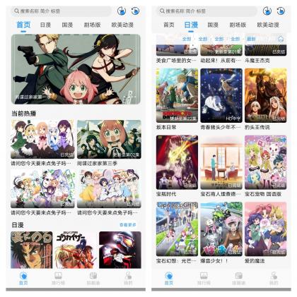 次元喵动漫最新解锁去广告版本-颜夕资源网-第23张图片 次元喵动漫最新解锁去广告版本-颜夕资源网-第23张图片