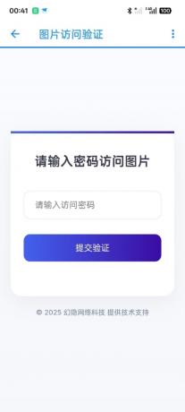 智链图床-图片转链接一体化统计-颜夕资源网-第26张图片