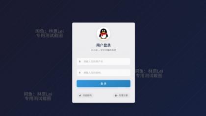 全网首发 彩虹云商城二开美化版 沉梦云Pro美化版 新增超多功能-颜夕资源网-第27张图片 全网首发 彩虹云商城二开美化版 沉梦云Pro美化版 新增超多功能-颜夕资源网-第27张图片