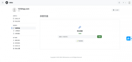 2025APP分发系统源码免签封装-颜夕资源网-第26张图片 2025APP分发系统源码免签封装-颜夕资源网-第26张图片