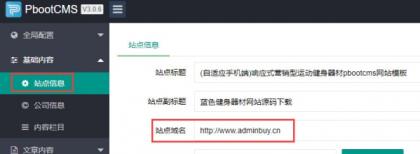 seo快排网站模板 大气的IT网络软件公司网站源码-颜夕资源网-第26张图片 seo快排网站模板 大气的IT网络软件公司网站源码-颜夕资源网-第26张图片