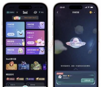 IOS|SOUL5.29.0解锁广场 防撤回 无水印下载 去广告-颜夕资源网-第23张图片 IOS|SOUL5.29.0解锁广场 防撤回 无水印下载 去广告-颜夕资源网-第23张图片