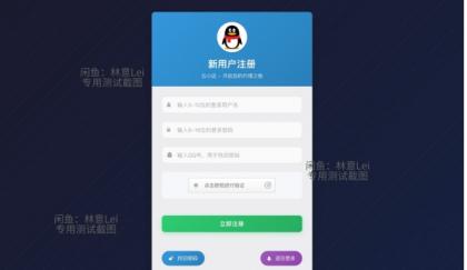 全网首发 彩虹云商城二开美化版 沉梦云Pro美化版 新增超多功能-颜夕资源网-第25张图片 全网首发 彩虹云商城二开美化版 沉梦云Pro美化版 新增超多功能-颜夕资源网-第25张图片