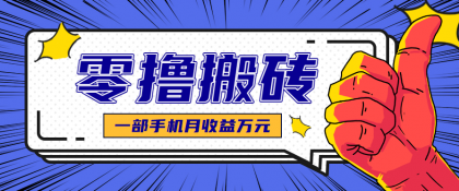 最简单的自媒体赚钱项目,新手小白轻松上手,可矩阵放大操作,月收益万元!-颜夕资源网-第23张图片 最简单的自媒体赚钱项目,新手小白轻松上手,可矩阵放大操作,月收益万元!-颜夕资源网-第23张图片