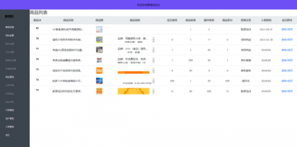 全新UI购物商城系统源码-颜夕资源网-第25张图片 全新UI购物商城系统源码-颜夕资源网-第25张图片