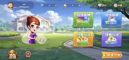 休闲斗地主小游戏源码 PHP版本 自适应手机端 带有管理后端-颜夕资源网-第24张图片 休闲斗地主小游戏源码 PHP版本 自适应手机端 带有管理后端-颜夕资源网-第24张图片