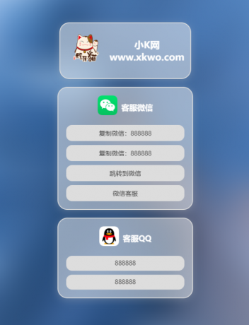 漂亮的导航引导页源码-颜夕资源网-第23张图片 漂亮的导航引导页源码-颜夕资源网-第23张图片