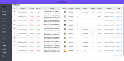 全新UI购物商城系统源码-颜夕资源网-第26张图片 全新UI购物商城系统源码-颜夕资源网-第26张图片