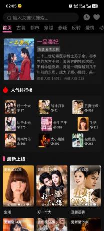 三端影视源码苹果cms自动采集电影视频网站源码手机H5源码带VIP-颜夕资源网-第23张图片 三端影视源码苹果cms自动采集电影视频网站源码手机H5源码带VIP-颜夕资源网-第23张图片