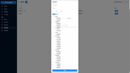 Email邮箱服务系统源码 支持邮件TG转发-颜夕资源网-第24张图片 Email邮箱服务系统源码 支持邮件TG转发-颜夕资源网-第24张图片