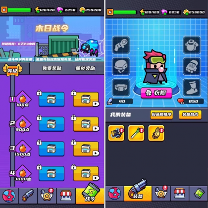 末日特工队 源码 割草类微信DY小游戏源码 Cocos Creator 非逆向-颜夕资源网-第23张图片 末日特工队 源码 割草类微信DY小游戏源码 Cocos Creator 非逆向-颜夕资源网-第23张图片