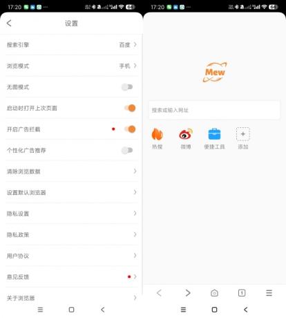 喵喵浏览器-快速无广浏览器-颜夕资源网-第23张图片 喵喵浏览器-快速无广浏览器-颜夕资源网-第23张图片