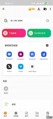 Rocks 4K顶级播放器内置推特~脸书无限制下载-颜夕资源网-第23张图片 Rocks 4K顶级播放器内置推特~脸书无限制下载-颜夕资源网-第23张图片