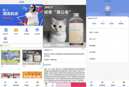 全新UI购物商城系统源码-颜夕资源网-第23张图片 全新UI购物商城系统源码-颜夕资源网-第23张图片