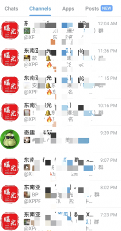 纸飞机最新可接收短信版-颜夕资源网-第23张图片