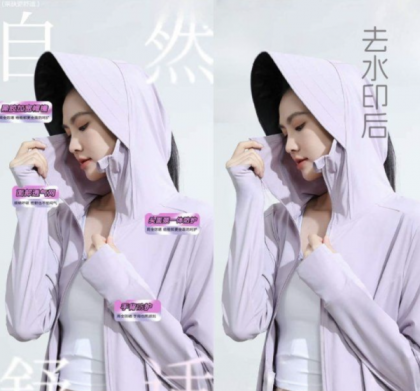 AI 消除及抠图 photo retouch 1.0.2-颜夕资源网-第25张图片 AI 消除及抠图 photo retouch 1.0.2-颜夕资源网-第25张图片
