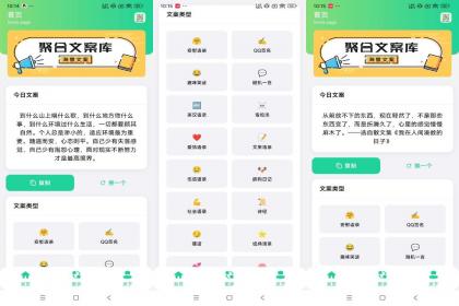 手机文案库-提供各类型文案-颜夕资源网-第23张图片 手机文案库-提供各类型文案-颜夕资源网-第23张图片