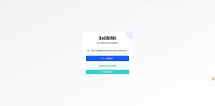 一个自建的短网址源码分享-颜夕资源网-第24张图片 一个自建的短网址源码分享-颜夕资源网-第24张图片