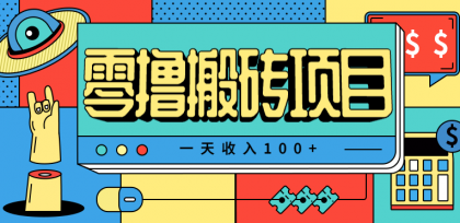 一天收入100+，小红书儿童手抄报线报项目拆解，一部手机即可搞定（附AI工具）-颜夕资源网-第23张图片