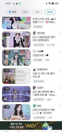 SOOP 8.7.4 韩国女主播 无需t子-颜夕资源网-第23张图片 SOOP 8.7.4 韩国女主播 无需t子-颜夕资源网-第23张图片