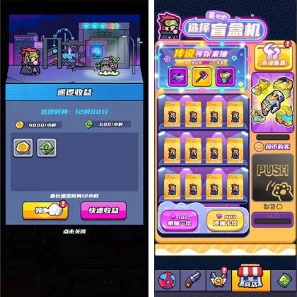 末日特工队 源码 割草类微信DY小游戏源码 Cocos Creator 非逆向-颜夕资源网-第26张图片 末日特工队 源码 割草类微信DY小游戏源码 Cocos Creator 非逆向-颜夕资源网-第26张图片