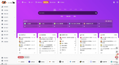onenav导航源码一为主题wordpres主题工具箱主题模板网站源码搭建-颜夕资源网-第24张图片 onenav导航源码一为主题wordpres主题工具箱主题模板网站源码搭建-颜夕资源网-第24张图片