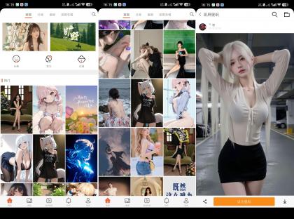 爱壁纸-高清壁纸/美女壁纸-颜夕资源网-第23张图片 爱壁纸-高清壁纸/美女壁纸-颜夕资源网-第23张图片