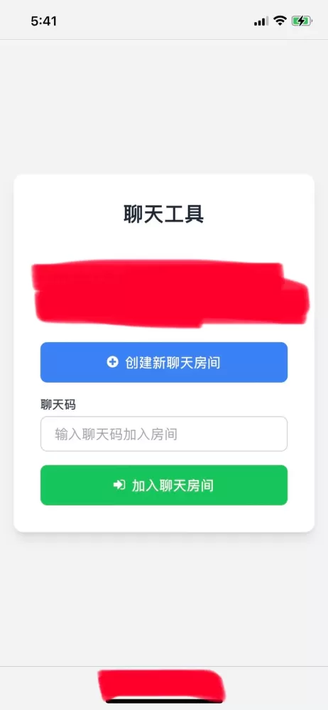 PHP网页在线聊天室源码支持群聊搭建,在线聊天-颜夕资源网-第24张图片 PHP网页在线聊天室源码支持群聊搭建,在线聊天-颜夕资源网-第24张图片