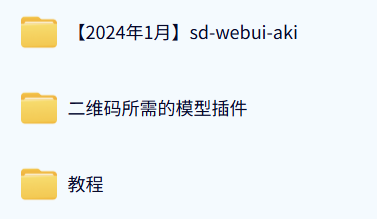 AI隐藏式二维码软件艺术二维码源码搭建使用制作生成教学-颜夕资源网-第26张图片 AI隐藏式二维码软件艺术二维码源码搭建使用制作生成教学-颜夕资源网-第26张图片