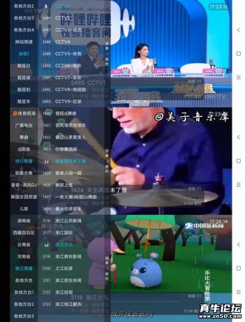 小鹦鹉TV电视直播超多频道内置黯笙系列-颜夕资源网-第23张图片 小鹦鹉TV电视直播超多频道内置黯笙系列-颜夕资源网-第23张图片