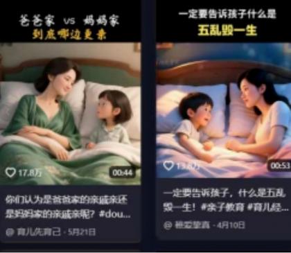 利用扣子工作流一键生成早教育儿类视频，几分钟教你搞定，实现月入万元-颜夕资源网-第24张图片