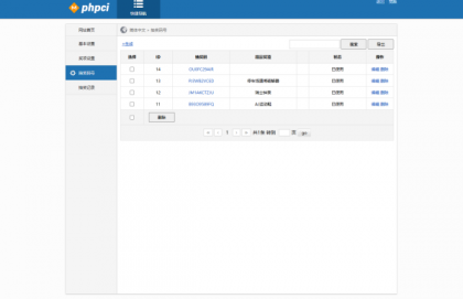 PHP九宫格抽奖系统源码-颜夕资源网-第28张图片 PHP九宫格抽奖系统源码-颜夕资源网-第28张图片