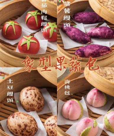 8款国潮中式馒头21款馅料技术配方教程花式馒头制作技术视频教程-颜夕资源网-第28张图片 8款国潮中式馒头21款馅料技术配方教程花式馒头制作技术视频教程-颜夕资源网-第28张图片