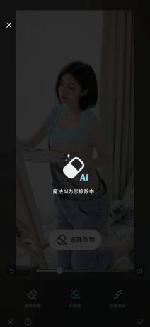 AIFoto 1.15.4 AI去除衣服 变性感-颜夕资源网-第25张图片 AIFoto 1.15.4 AI去除衣服 变性感-颜夕资源网-第25张图片
