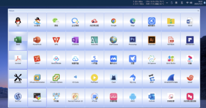 windows桌面l图标收纳软件-颜夕资源网-第24张图片 windows桌面l图标收纳软件-颜夕资源网-第24张图片