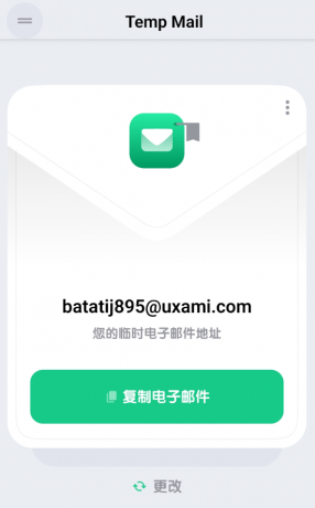 Mail v4.09一次性邮箱 临时注册利器-颜夕资源网-第23张图片 Mail v4.09一次性邮箱 临时注册利器-颜夕资源网-第23张图片