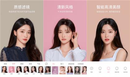 SODA v9.5.3 甜盐相机国际版,自然美颜相机,解锁VIP会员版-颜夕资源网-第23张图片 SODA v9.5.3 甜盐相机国际版,自然美颜相机,解锁VIP会员版-颜夕资源网-第23张图片