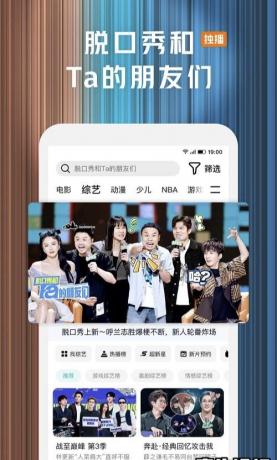 腾讯视频v9.02.35.30736去广告版_Rikkati,纯净观影无打扰!-颜夕资源网-第23张图片 腾讯视频v9.02.35.30736去广告版_Rikkati,纯净观影无打扰!-颜夕资源网-第23张图片