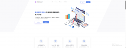 彩虹聚合登录素颜同款首页简约模板-颜夕资源网-第23张图片 彩虹聚合登录素颜同款首页简约模板-颜夕资源网-第23张图片
