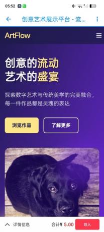 Web Code网站代码一键开发(IAPP源码)-颜夕资源网-第26张图片 Web Code网站代码一键开发(IAPP源码)-颜夕资源网-第26张图片