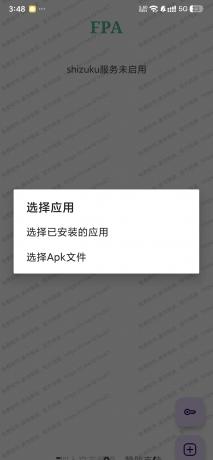 FPA框架 LSP平替 一键hook工具 免激活-颜夕资源网-第23张图片 FPA框架 LSP平替 一键hook工具 免激活-颜夕资源网-第23张图片
