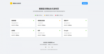 素颜个人主页网址永久发布页-颜夕资源网-第23张图片 素颜个人主页网址永久发布页-颜夕资源网-第23张图片