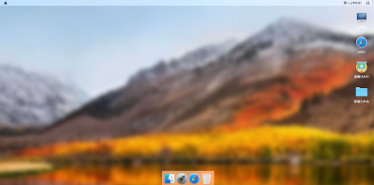 MACOS 桌面,H5 源码,流畅-颜夕资源网-第24张图片 MACOS 桌面,H5 源码,流畅-颜夕资源网-第24张图片
